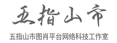 产业变革杠杆，撬动传统行业数字化-五指山市图肖平台网络科技工作室